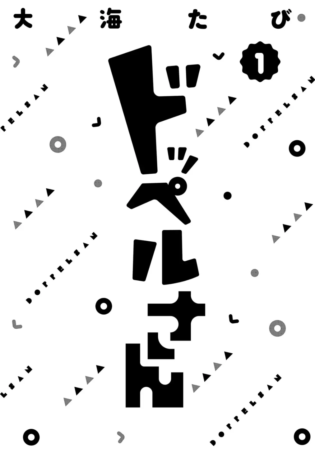 Image preload