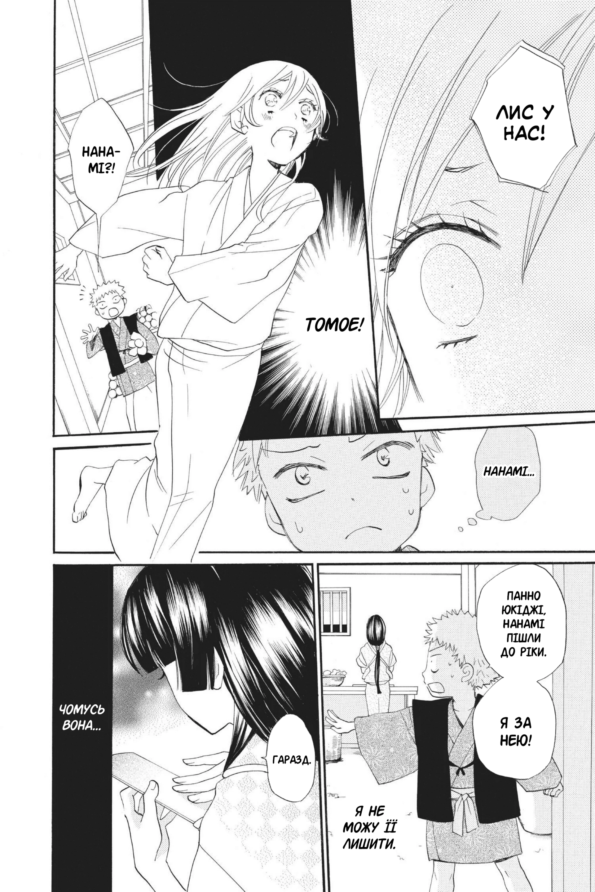 67364504 1920 2880 1121602